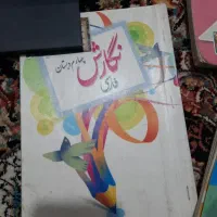 کتاب استفاده شده