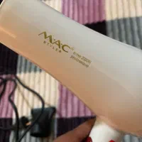 سشوار MAC|آرایشگاه و سالنهای زیبایی|بندر انزلی, گمرک|دیوار