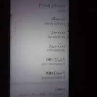 گوشی 3a|موبایل|تهران, آهنگ|دیوار