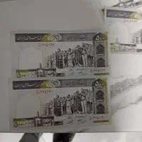 اسکناس سوپر بانکی|کلکسیون سکه، تمبر، اسکناس|تهران, امیریه|دیوار