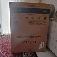 یک عدد کارتن لباسشویی