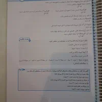 کتاب فارسی نهم به دهم تیزهوشان مبتکران طالب تبار|کتاب و مجله آموزشی|تهران, سازمان آب|دیوار