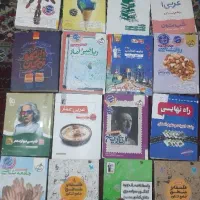 کتاب های جامع 403-404و کمک  کنکور و نهایی و تست