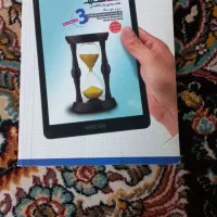 کتاب زبان|کتاب و مجله آموزشی|مشهد, امام رضا (ع)|دیوار