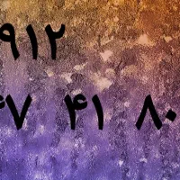 سیم کارت ۹۱۲ کد ۴