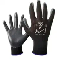 دستکش استاد کار