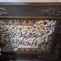 تابلو فرش