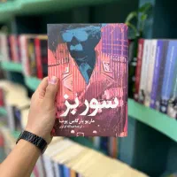 بیش از ۲۰۰ کتاب الکترونیکی چاپ قدیم