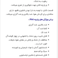 محافظ تشک خوشخواب ترکیه ای نانو YASAM|تخت و سرویس خواب|تهران, اکباتان|دیوار