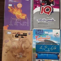 شیمی ایکیو خیلی سبز مهر و ماه  مبتکران سه سطحی|کتاب و مجله آموزشی|تهران, تهرانپارس غربی|دیوار