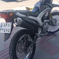 تریل پرواز ۲۰۰