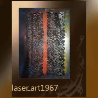 تابلو کالیگرافی و خوشنویسی|تابلو، نقاشی، عکس|مهریز, |دیوار