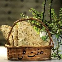 نیازمند شاطر نانوا
