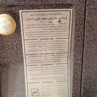 بخاری طرح شومینه جهان افروز|بخاری، هیتر، شومینه|تهران, ایرانشهر|دیوار