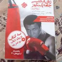 کتاب کنکور|کتاب و مجله آموزشی|اهواز, کوی آغاجاری|دیوار