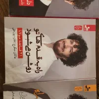 سه جلد کتاب از هاکان منگوچ صوفی ترکیه
