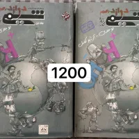 کتاب کنکور|کتاب و مجله آموزشی|ساری, |دیوار