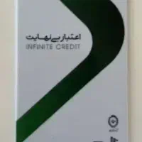 فروش کالاپی