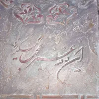 رنگ کاری ساختمان ومبلمان سلطنتی .پلی اورتان.پولیشی