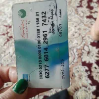 کیف مدارک گم شده