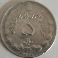 سکه قدیمی