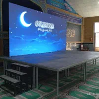 اجاره استیج هلندی