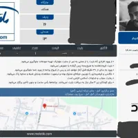 بلیط کنسرت حامیم در آمل