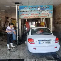 نیرو کارواش اتومات