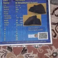 کارشناسی شهاب سنگ و سنگ های قیمتی