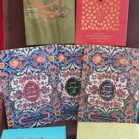 فروش فوری کتابهایی در حوزه دینی و فرهنگی|کتاب و مجله مذهبی|شیراز, قصرالدشت|دیوار