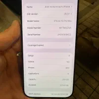 ایفون ۱۶پرومکس ۲۵۶|موبایل|دامغان, |دیوار