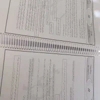 منابع آموزش پرورش۱۴۰۴ ماده۲۸|کتاب و مجله آموزشی|سنندج, |دیوار