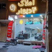 فروش قطعه زمین کارگاهی/صنعتی/جاده تهران/ پشت هلیا|فروش دفتر صنعتی، کشاورزی، تجاری|باسمنج, |دیوار