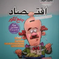 کتاب کمک درسی انسانی