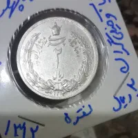 دوریالی نقره رضا شاه