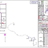 استخدام منشی خانم - پاره وقت