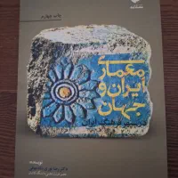 کتاب های رمان و ادبیات|کتاب و مجله ادبی|تهران, دانشگاه شریف|دیوار