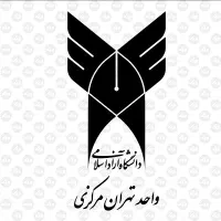 از دیپلم تا دکتری از تیم ما به صورت قانونی بگیرید