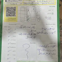 ام وی ام ۱۱۰ اس  لاکچری|خودرو سواری و وانت|تهران, چیتگر شمالی|دیوار