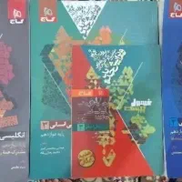 فرمول ۲۰ گاج