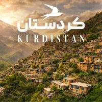 تور دو روزه کردستان و کرمانشاه