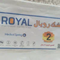 تشک دونفره رویال|تشک تختخواب|دزفول, |دیوار