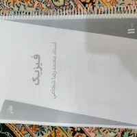 چاپ و فروش تمام دروس جزوات پایه یازدهم(ماز)|کتاب و مجله آموزشی|اهواز, کمپلو جنوبی|دیوار