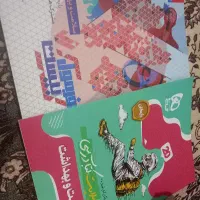 سلامت بهداشت وکتابهی دیگر