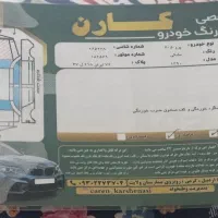 405مدل 90|خودرو سواری و وانت|مشگین شهر, |دیوار