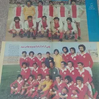 روزنامه پوستر ورزشی