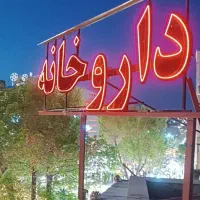 ال ای دی و لایت باکس نوردار