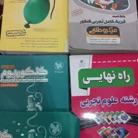 کتاب تست دهم ، یازدهم ،دوازدهم|کتاب و مجله آموزشی|مشهد, امام رضا (ع)|دیوار
