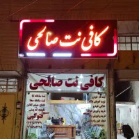 حواله ایران‌خودرو‌ و سایپا و بهمن موتور