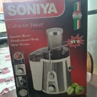 آبمیوه گیری سونیا آکبند